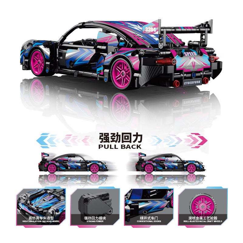 Lele Brothers Children'S Assembled Cyberpunk Porsche Building Blocks Compatible With Lego Toys Boys Huili Car - Image 4